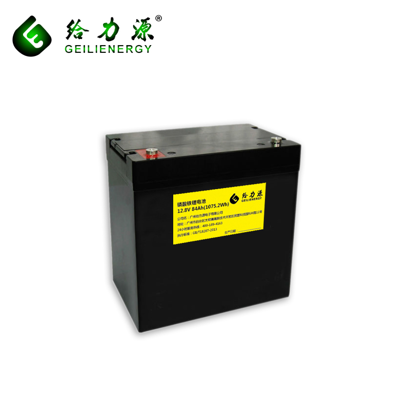 Lithium iron Phosphate ,12V LiFePO4 84Ah ,Car Deep Cycle Battery Packs