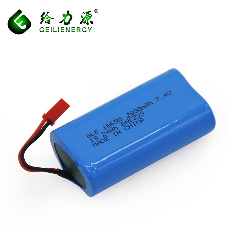 high quality,Li-ion 18650,7.4V 2600mAh,battery pack