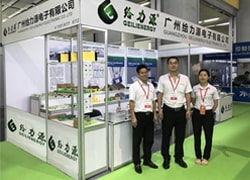 Geilienergy Powerful Exhibition 2018 Asia Pacifi Power Product and Technology Exhibition