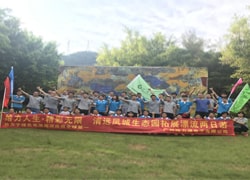 The Tour in Fengcheng Eco-Park in Qingyuan